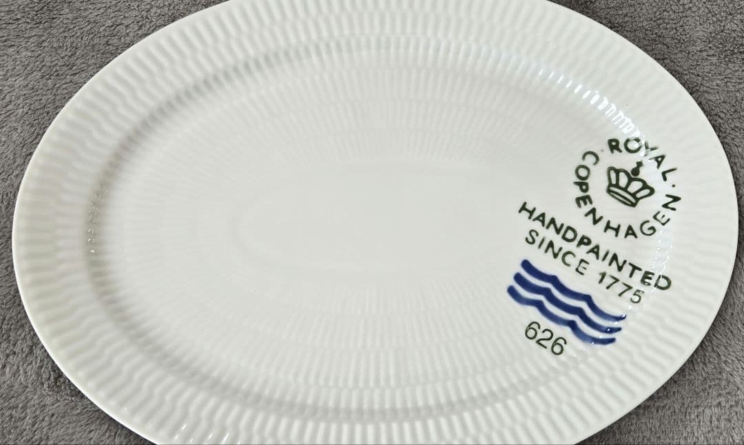 最終値下げ！ロイヤルコペンハーゲン　フルーテッドシグネチャー　オーバル　　廃盤品
