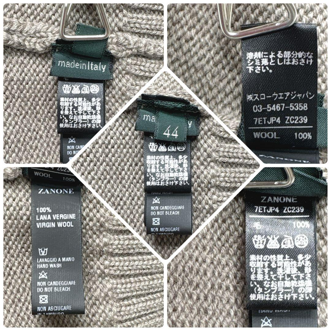 【美品】ZANONEザノーネ CHIOTO スタンドカラー グレージュ 44
