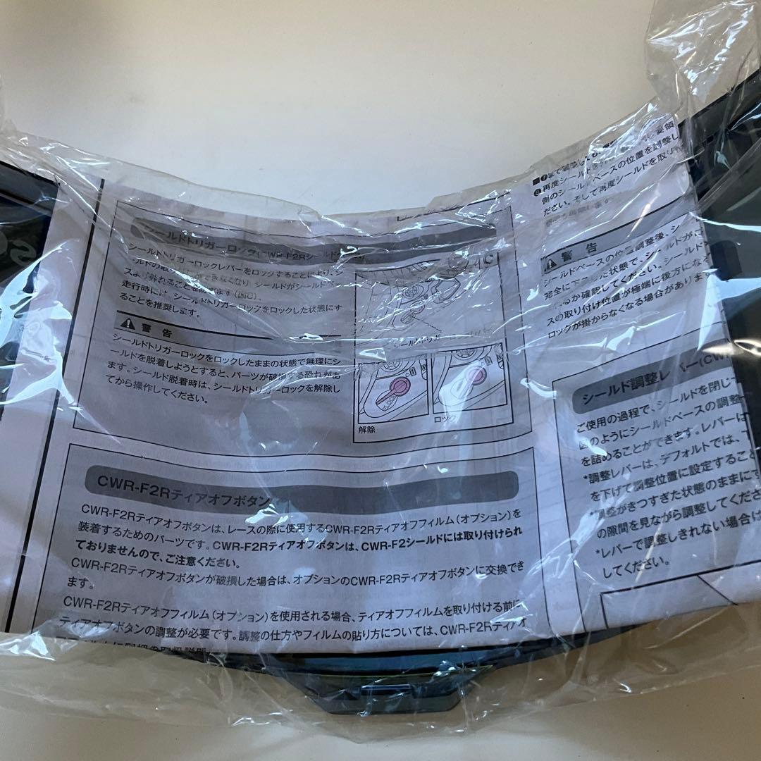 ⭐️新品SHOEI　CWR-F2 スモークミラーシールド　ゴールド