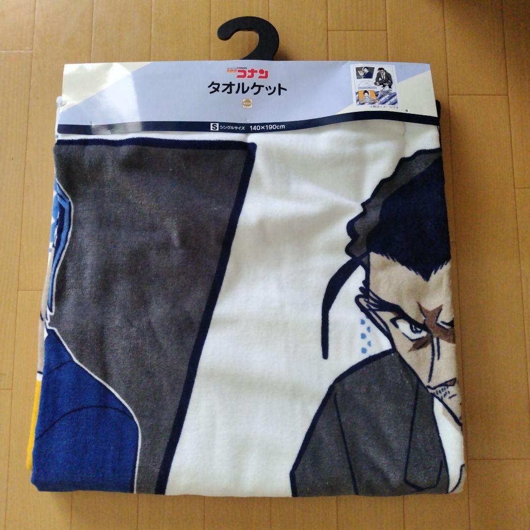 名探偵コナン タオルケット