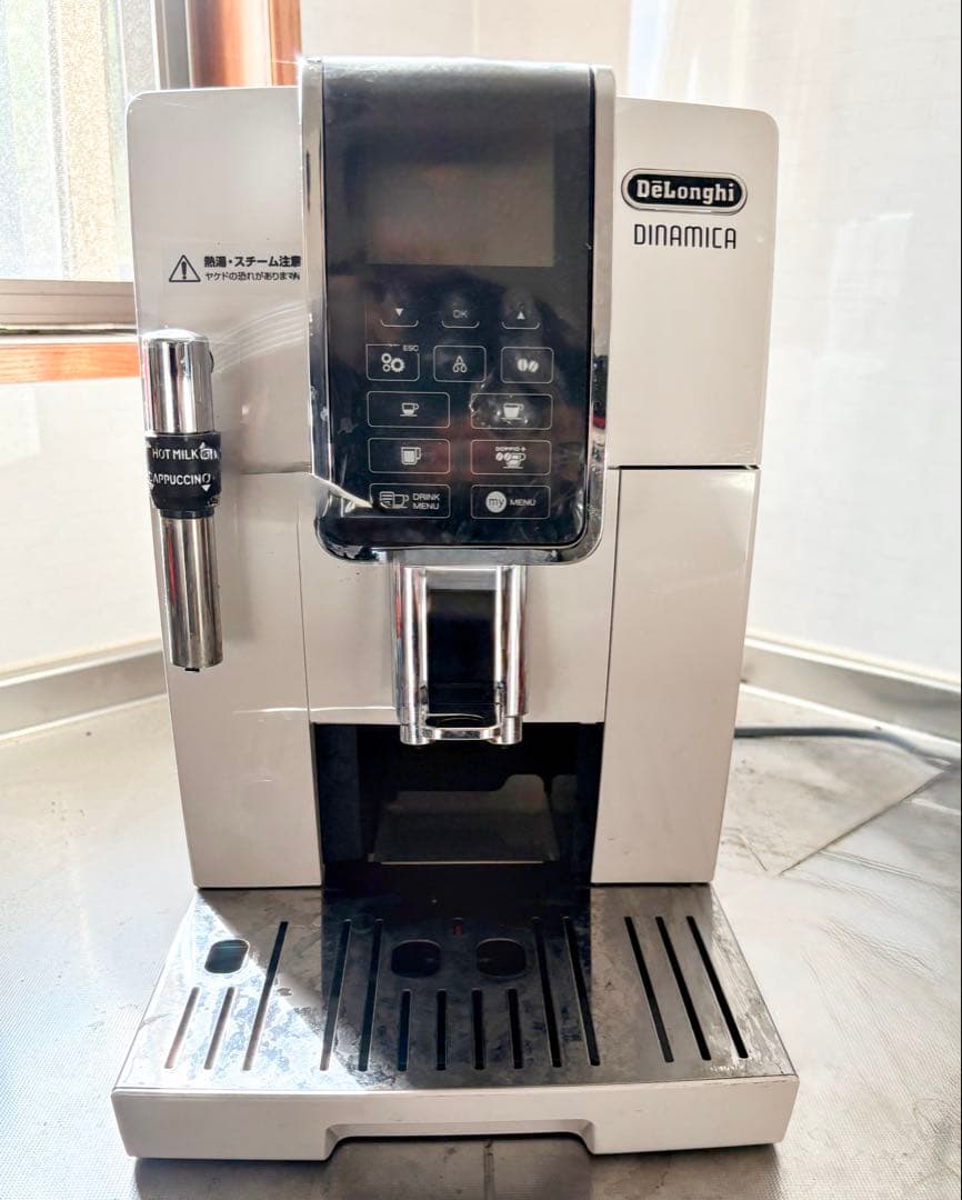 デロンギ ディナミカ 全自動コーヒーマシン ECAM35035W【ホワイト】