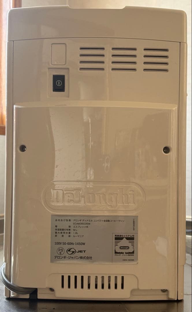 デロンギ ディナミカ 全自動コーヒーマシン ECAM35035W【ホワイト】