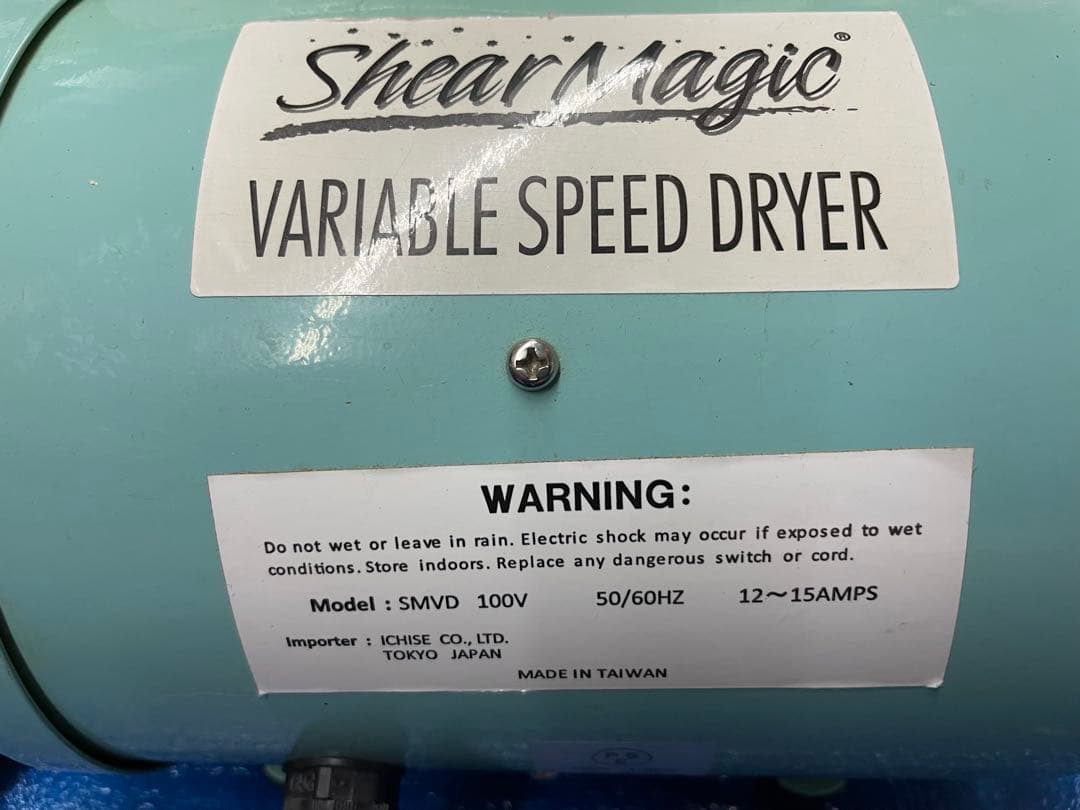 ペットドライヤー ブロワー シェアマジック ヒーター付 市瀬 プロ仕様 イチセ