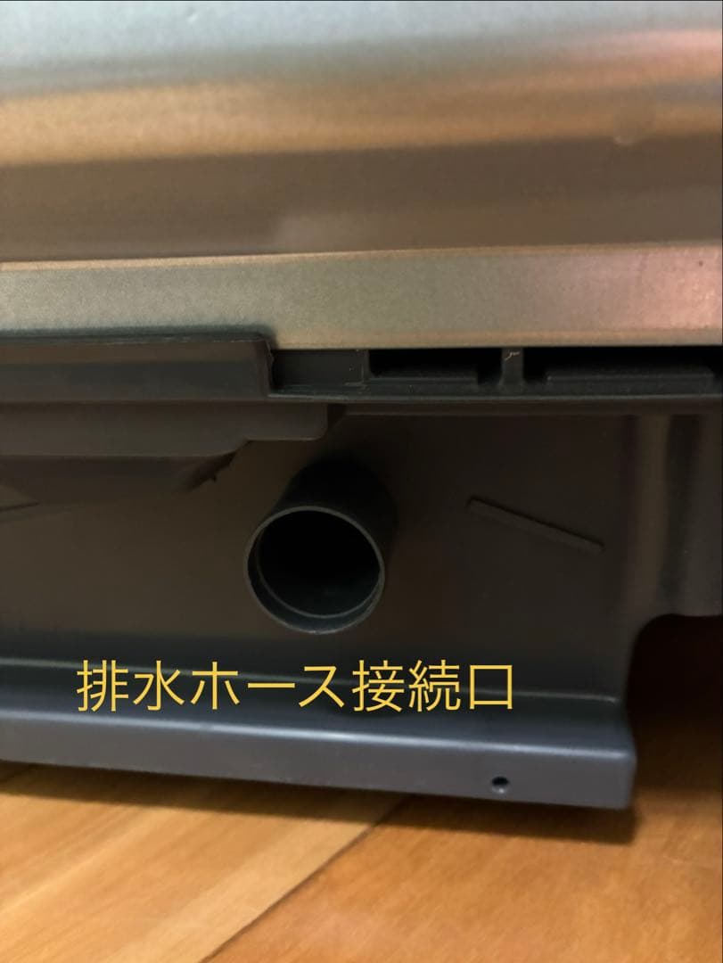 パナソニック 縦型洗濯機 NA-FA8K1 8kg 洗剤自動投入 2022年製