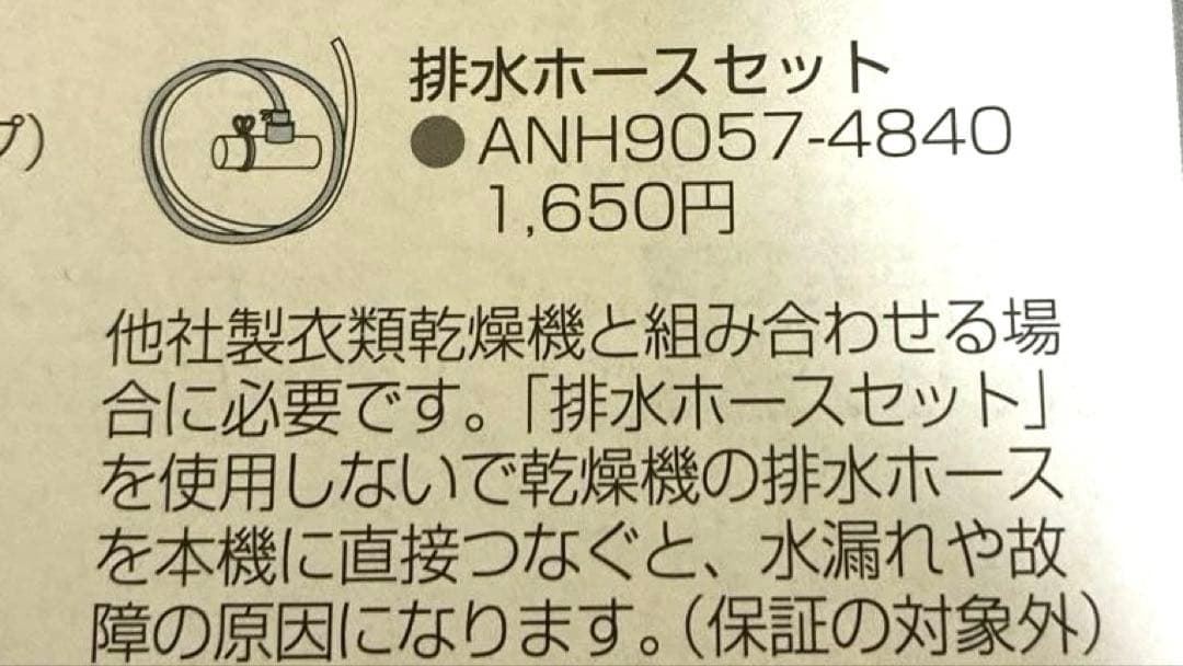 パナソニック 縦型洗濯機 NA-FA8K1 8kg 洗剤自動投入 2022年製