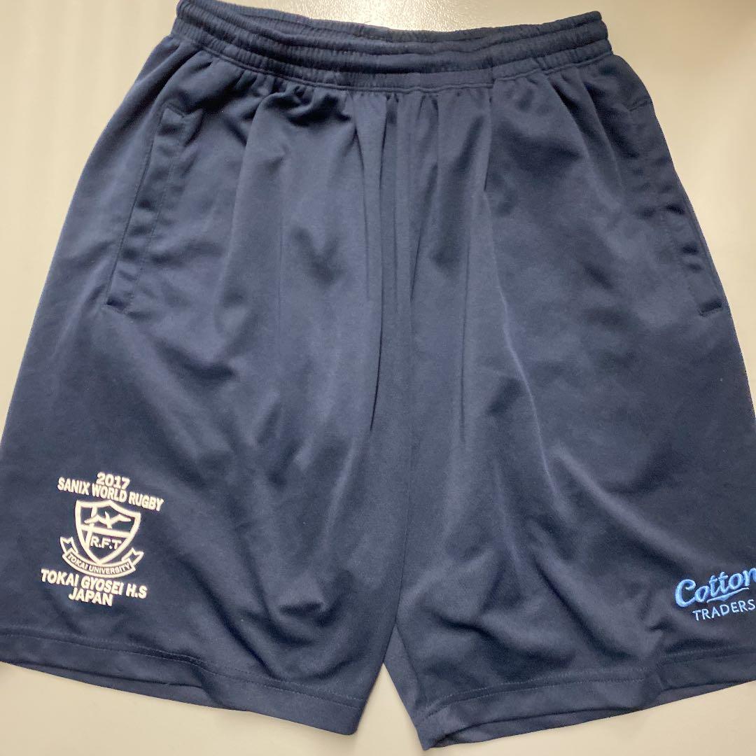 東海大仰星高校ラグビー部 短パン