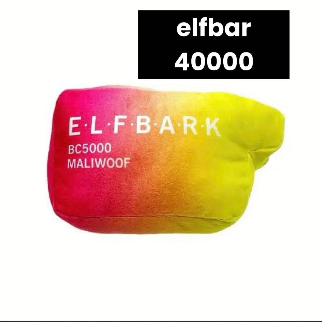 【プロフ必読】　ELFBAR Lush King Pro