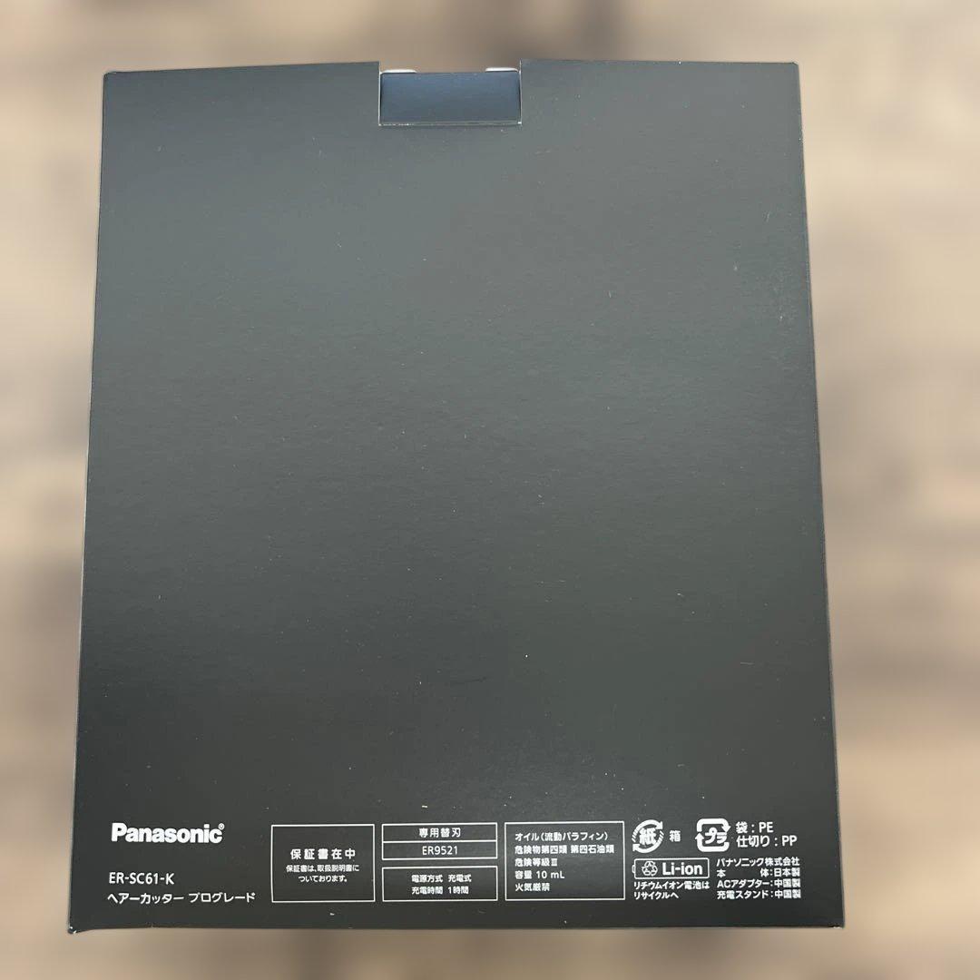 261246 パナソニック バリカン ヘアーカッターER-SC61-K