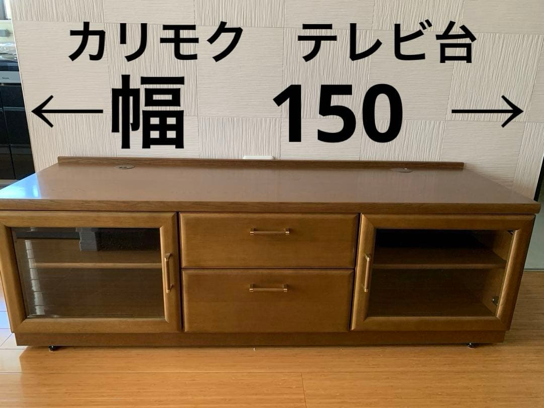 値下げ◆karimoku テレビ台 ブラウン 木製 引き出し付き　アンティーク