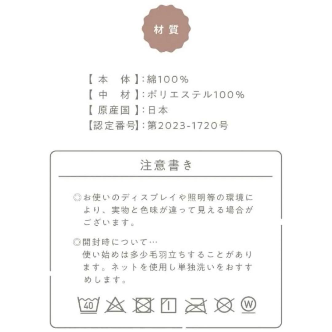 今治タオルのドーナツ枕【新品】安眠枕　今治　ふんわり　プレゼント　1点