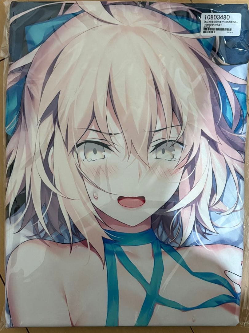 【正規品 未開封】光崎 FGO 水着沖田 抱き枕カバー