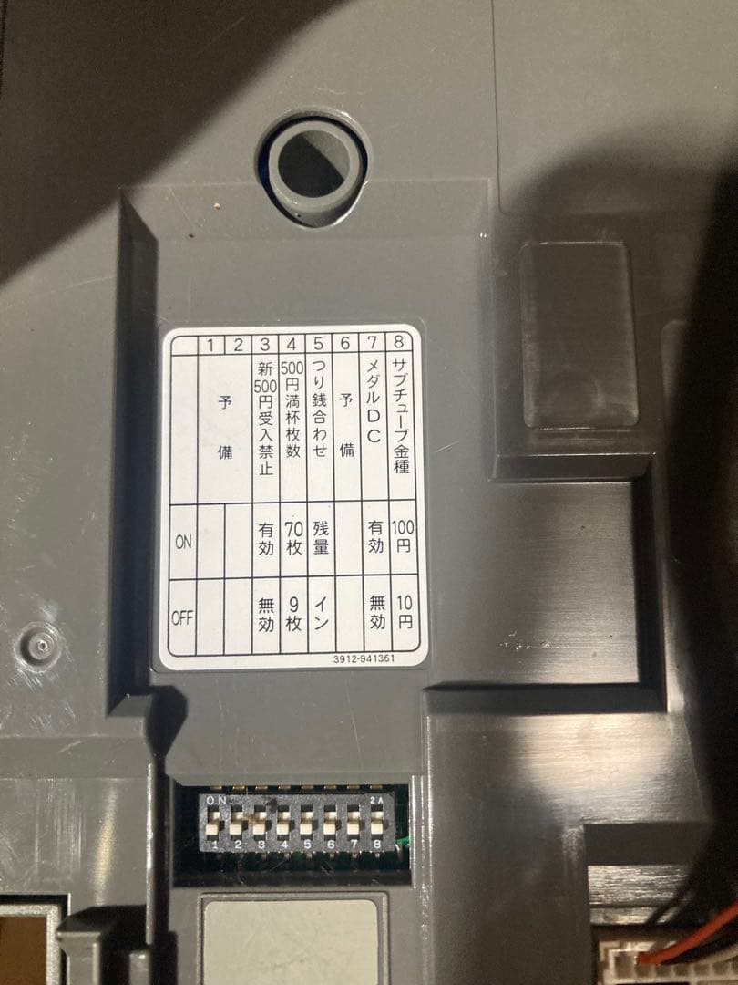 コンラックス製CLX-V115メック新¥500硬貨対応　2台セット