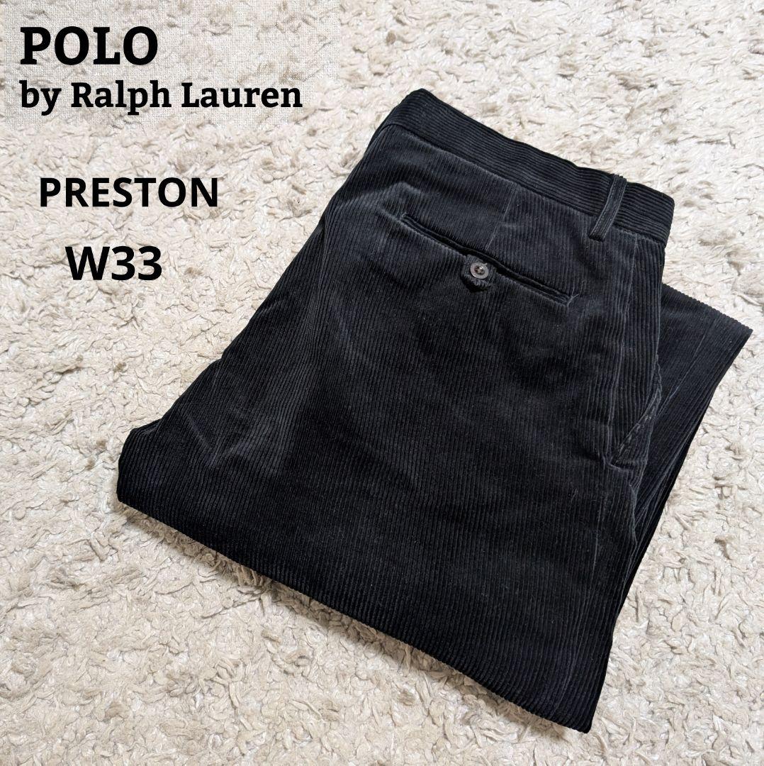 ラルフローレン 太畝 コーデュロイパンツ PRESTON ブラック W33