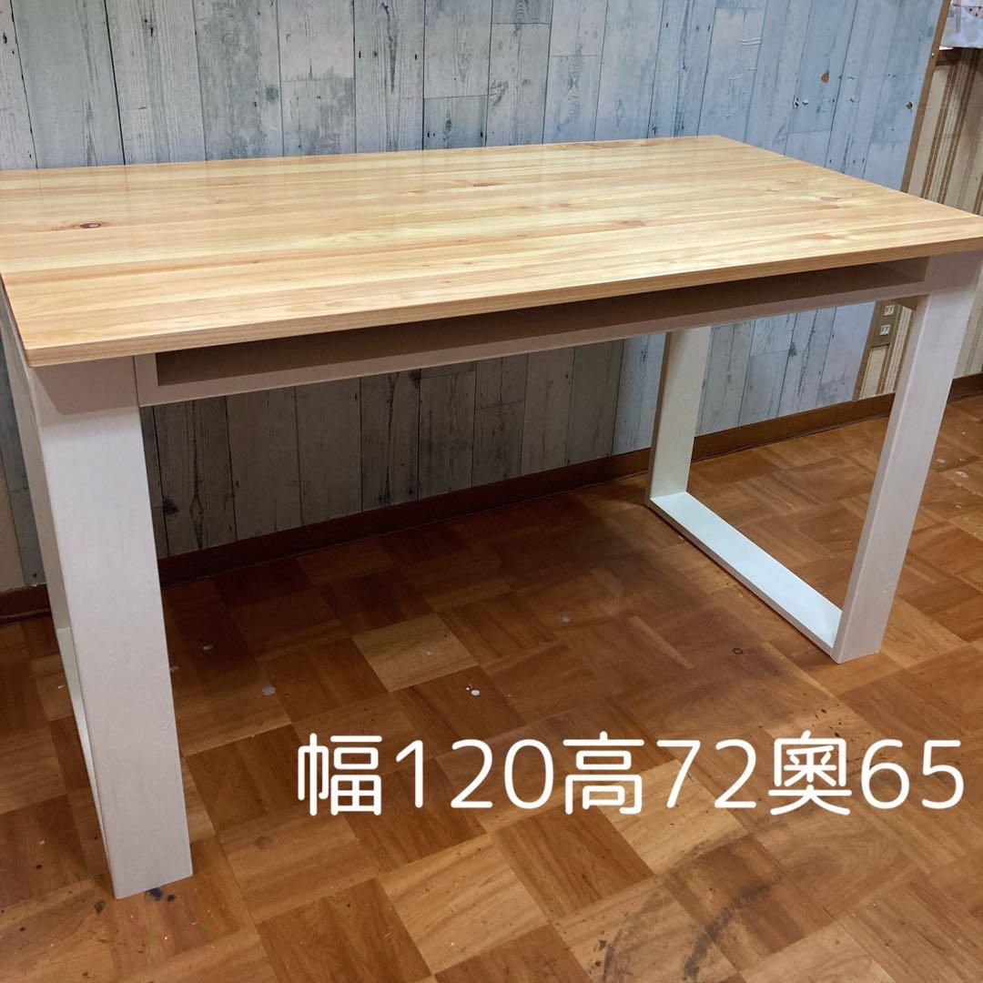 机 テーブル カウンター 幅120cm ヒノキの集成材