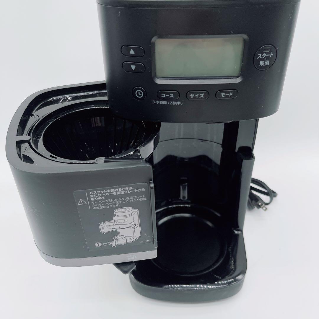 【シロカ】カフェばこPRO SC-C251 コーン式全自動コーヒーメーカー 黒