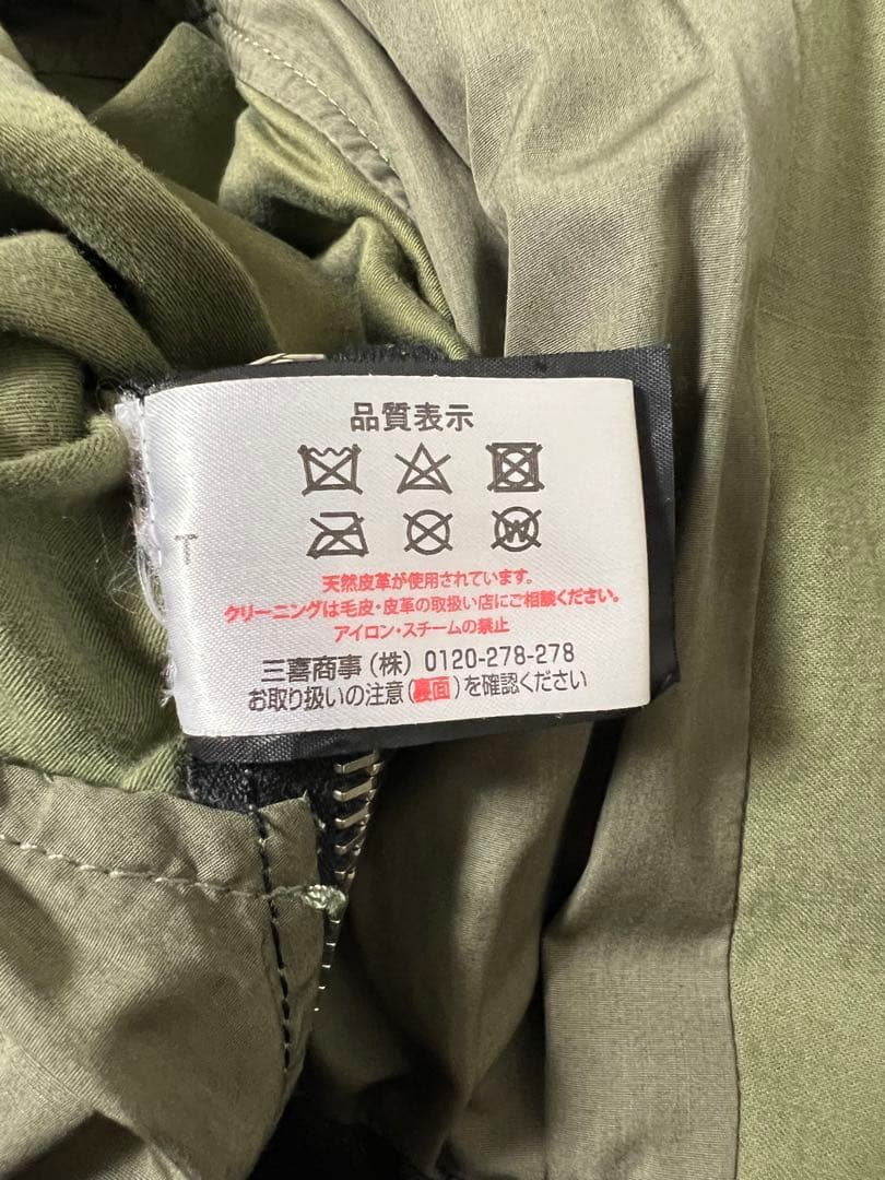 出品10/13まで・処分価格！定価23万・激レア！アレキサンダーワン ブルゾン