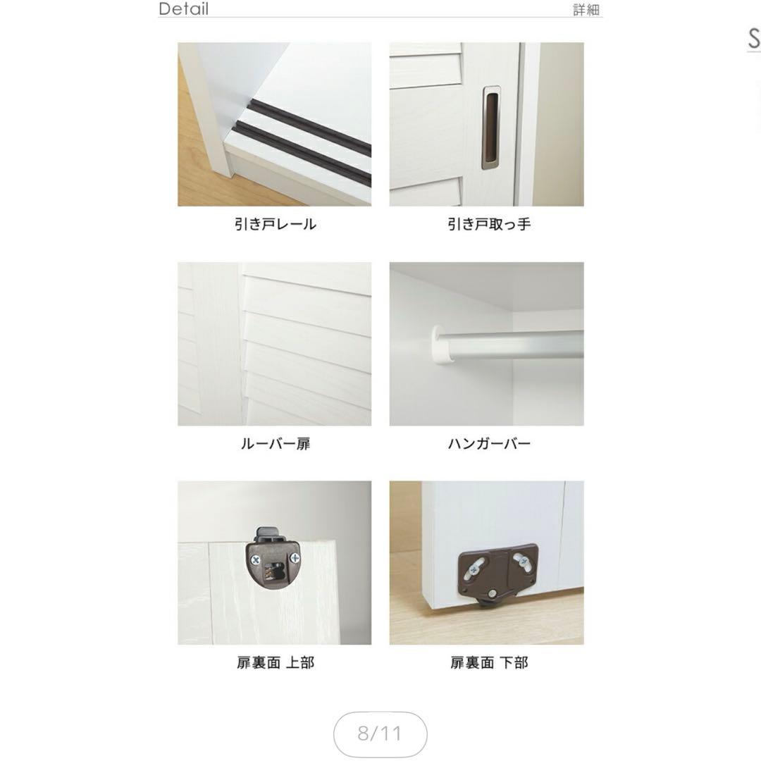 〔アネモネ〕 幅150cm 壁面収納 衣類収納 省スペース クローゼットハンガ