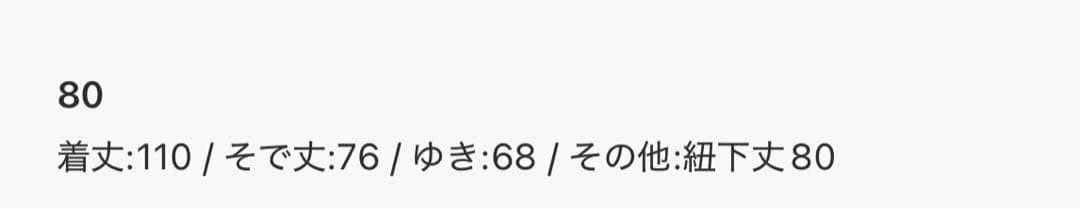 【KYOETSU】袴、着付けセット