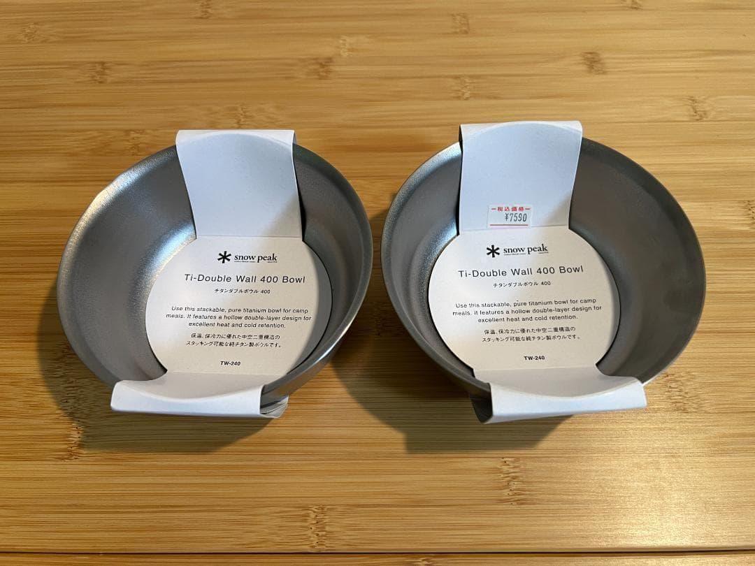 新品）スノーピーク保温可能なチタン製どんぶり 400 2個セット