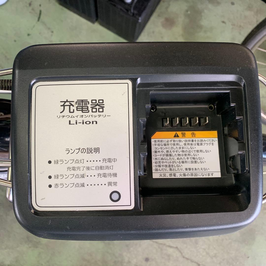 [553]送料無料 ブリヂストン Assista 電動自転車