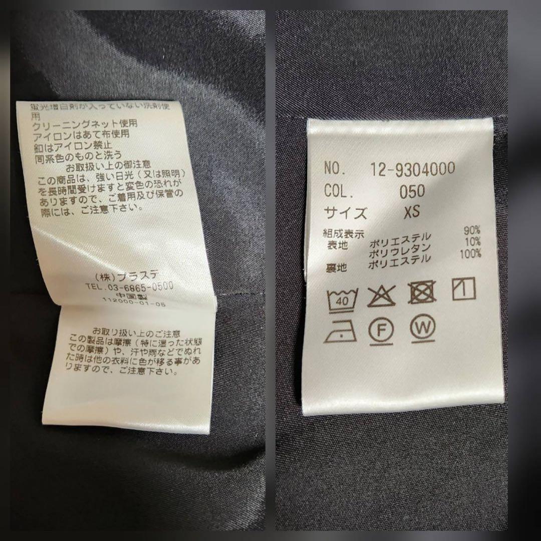 【極美品】PLST レディース パンツ スーツ ビジネス フォーマル ブラック