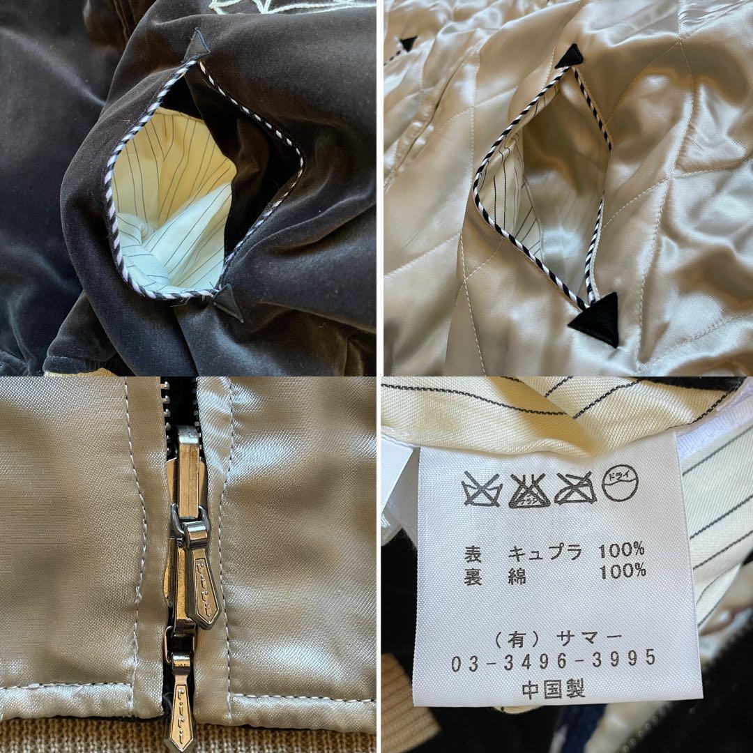 ミッキーマウス 刺繍 リバーシブル スカジャン サイズL