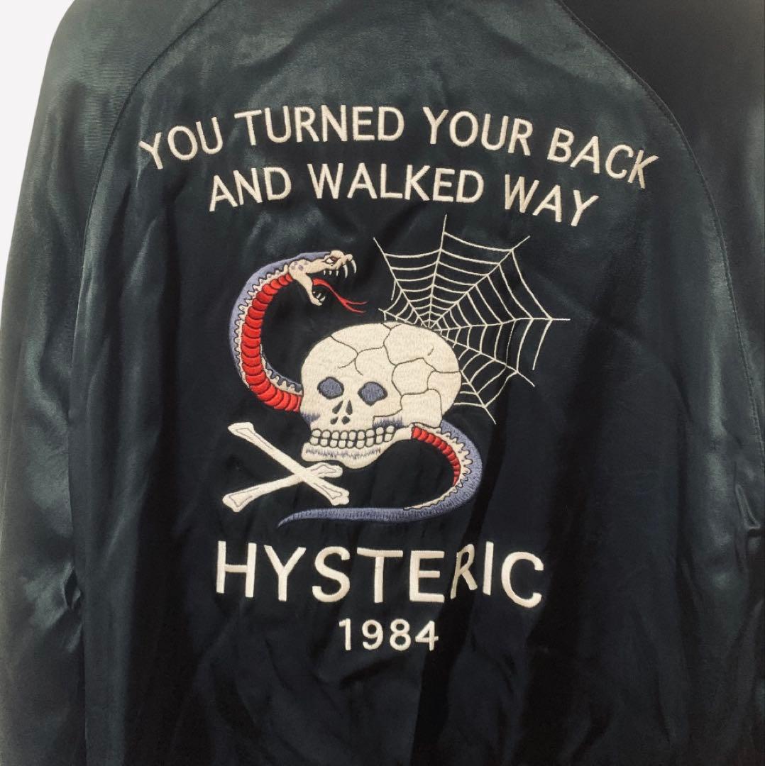 希少 HYSTERIC GLAMOUR ヒステリックグラマー スカジャン 蛇髑髏