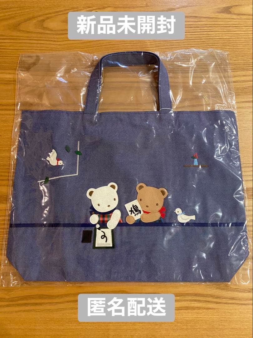 familiar×鳩居堂　おけいこバッグ(新品未開封タグ付き)