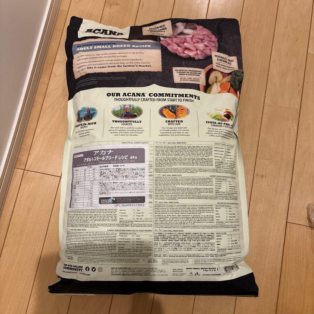訳あり！ACANA アカナドックフード　アダルトスモールブリードレシピ 6kg