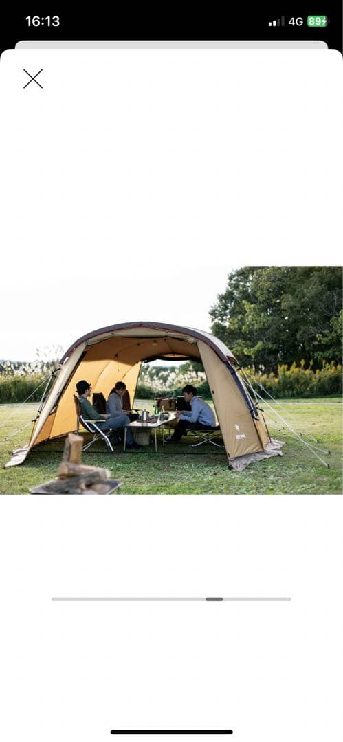  Peekエントリー２ルーム エルフィールド　マットシートセット