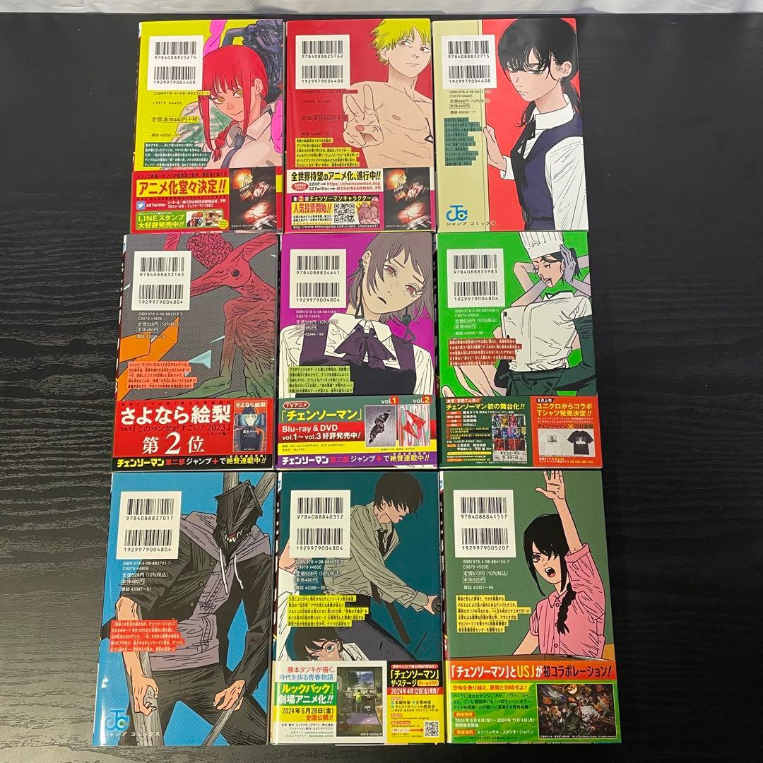 【美品・3冊新品】 チェンソーマン 1-22巻 ＋ 関連本5冊 27冊セット