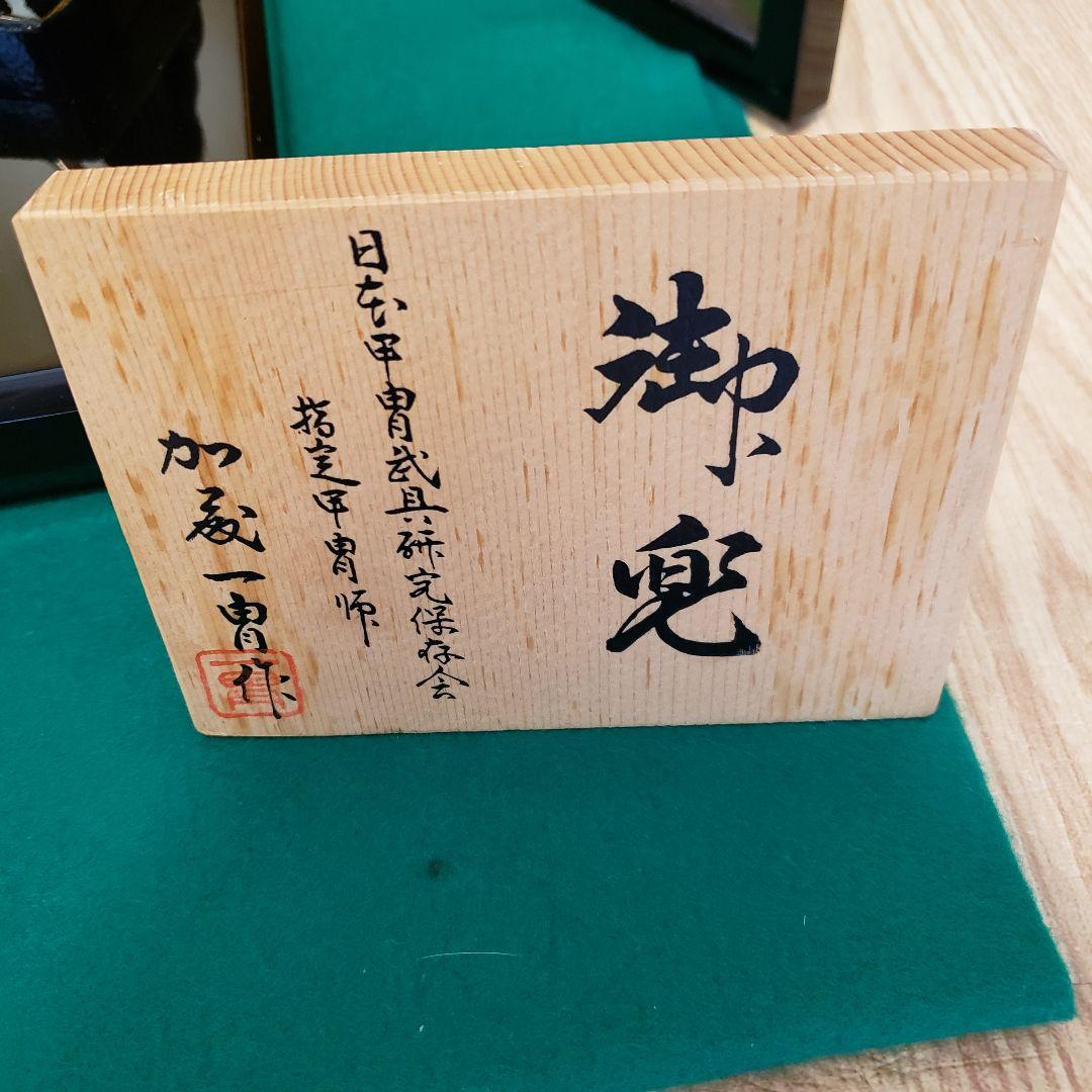 端午の節句 5月人形 立派な兜 弓矢 刀剣 黒の畳台　金屏風 まとめて
