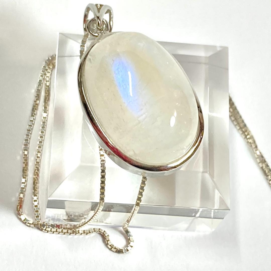 ★最終4000円引き！★【青い月マジック】ブルームーンストーン ペンダントトップ