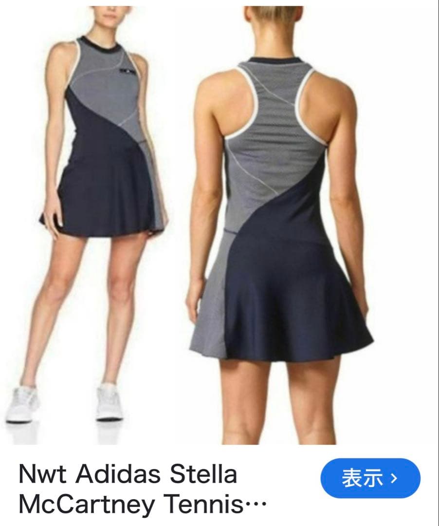 アディダス バイステラマッカートニー テニス　ドレス