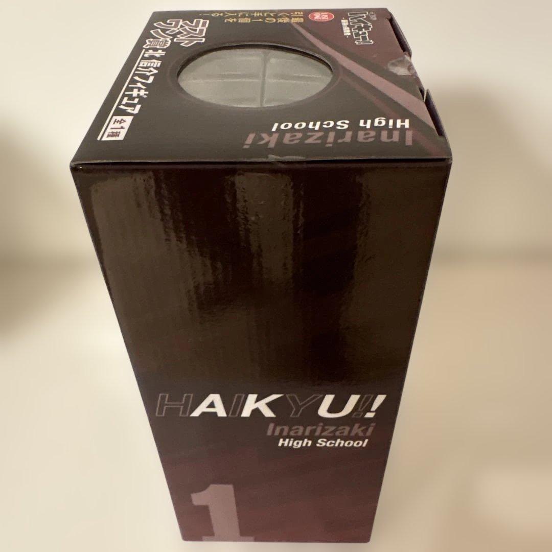ハイキュー　一番くじ　ラストワン　北信介　最強の挑戦者　フィギュア　早い者勝ち！