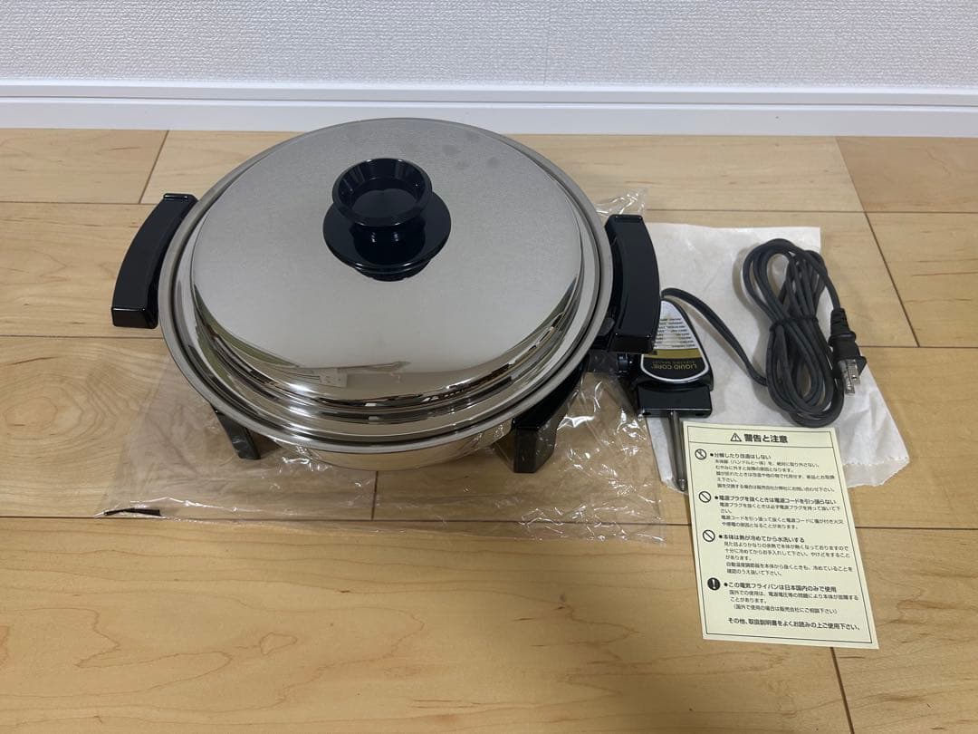 よう ロイヤルクイーン レギュラーセット 電気フライパン付　未使用新品