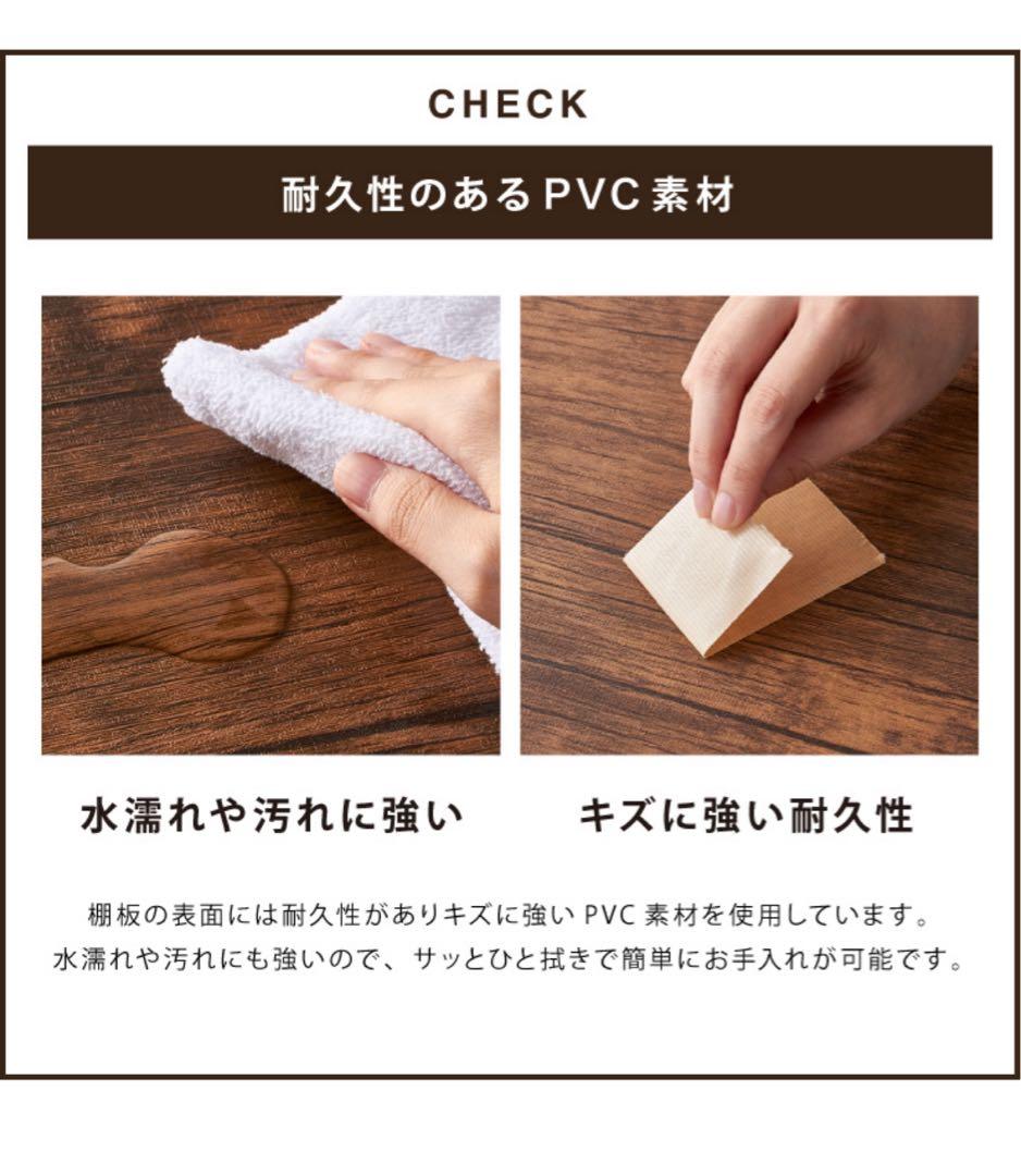 4段ラック　ヴィンテージ風