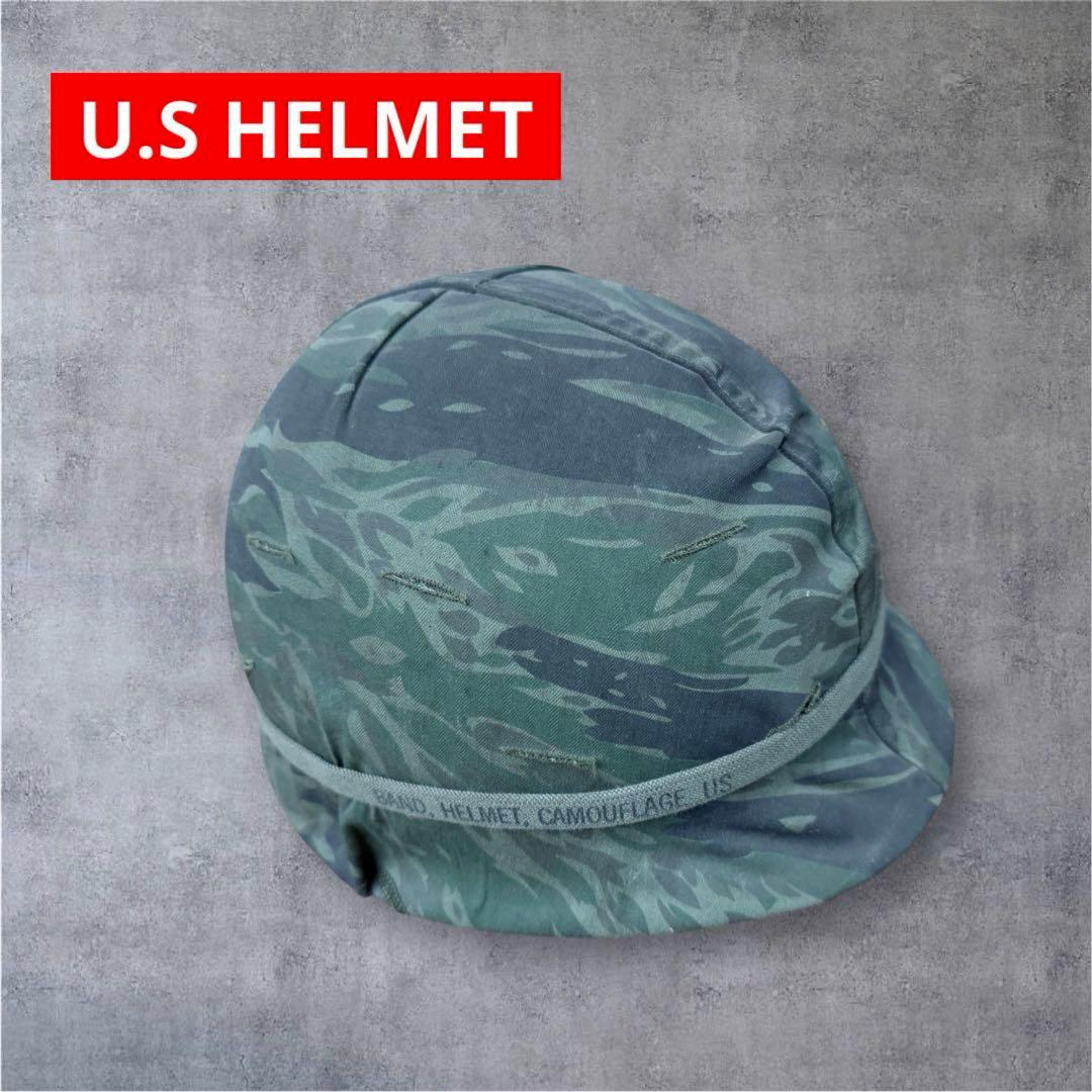 US軍 カモフラージュヘルメット