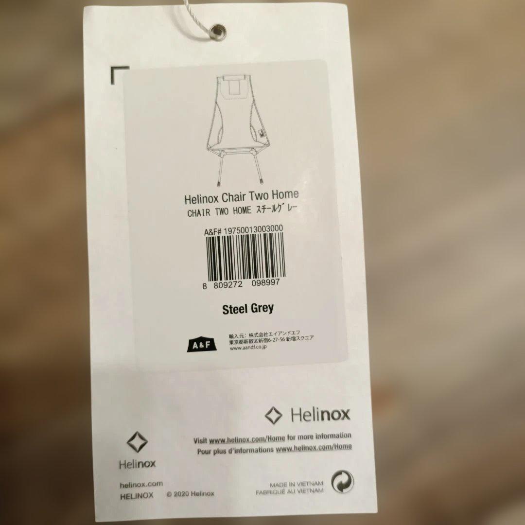 Helinox ヘリノックス チェアートゥホーム　スチールグレー
