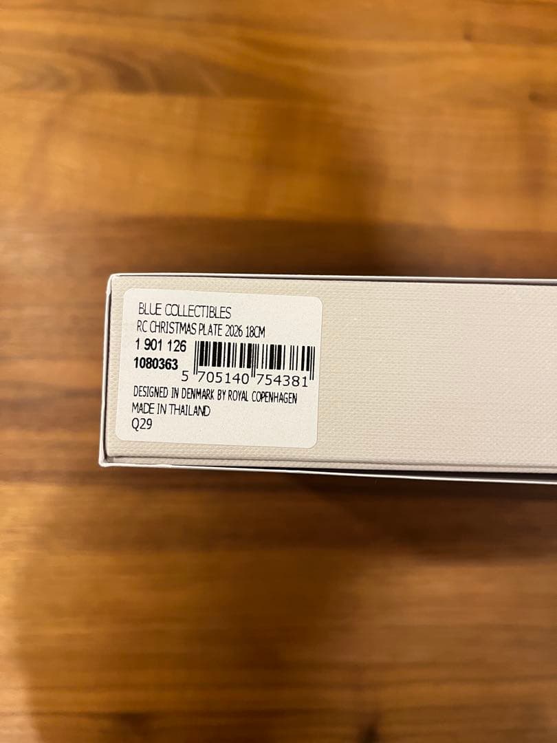 ロイヤルコペンハーゲン　イヤープレート2026