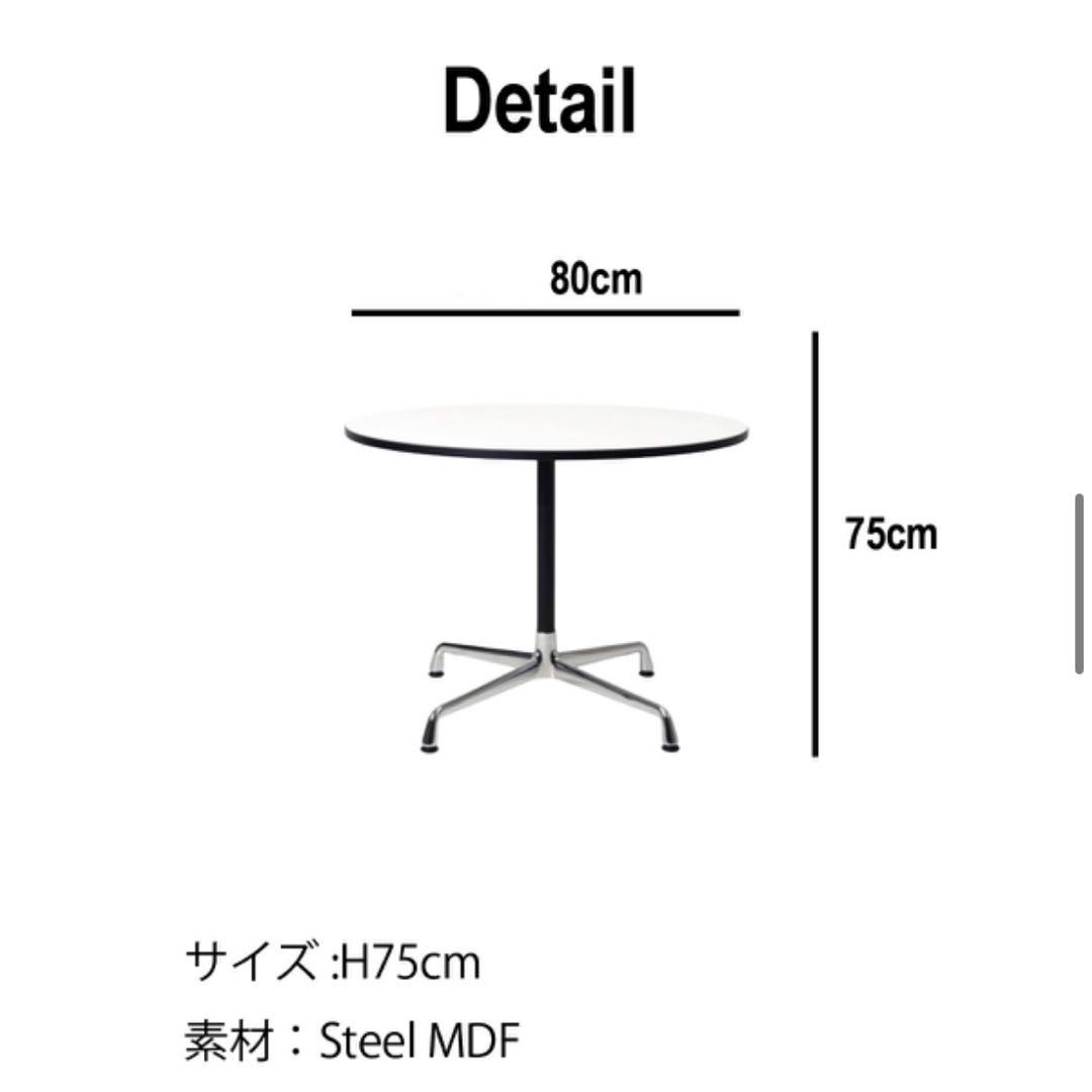 T3 DEANテーブル φ80cm furnihunter