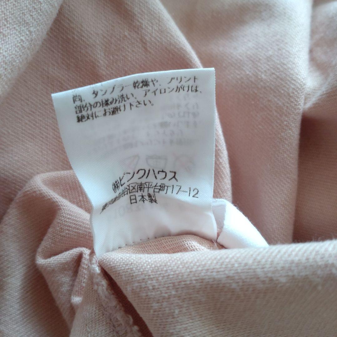 希少♡日本製 PINK HOUSE くま刺繍 ピンク ジャンパースカート