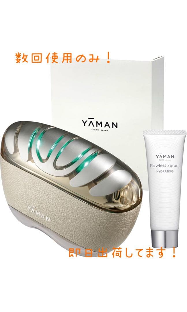 【値引きしました！】ヤーマン 美顔器 リフトロジー リフト EMS YJFD1N