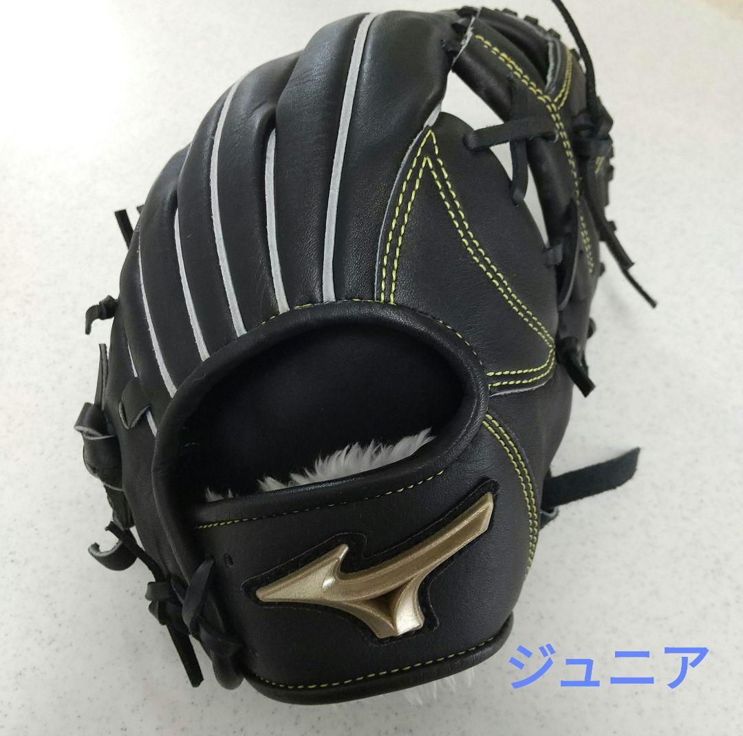 MIZUNO☆ジュニア ゴールデンエイジ軟式用