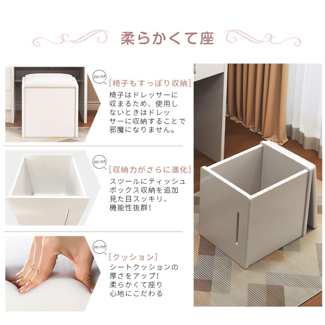 ドレッサー ドレッサー2点セット スライド式鏡 内蔵型LEDライト 大容量収納