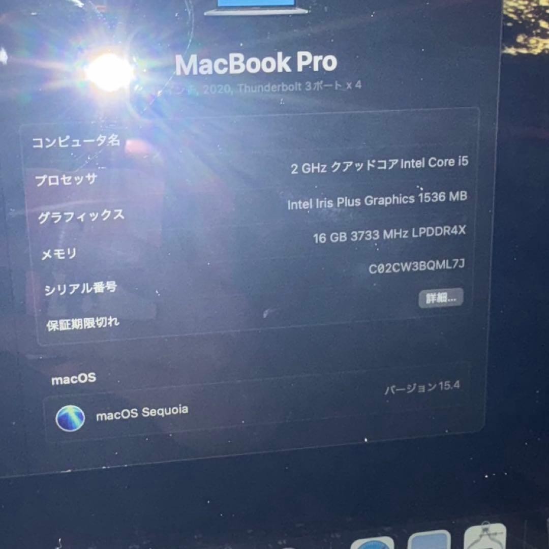 MacBook本体 MacBook Pro 2020
