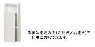 南海プライウッド トイレ収納ボックス クリアホワイト SA15-300S-CW