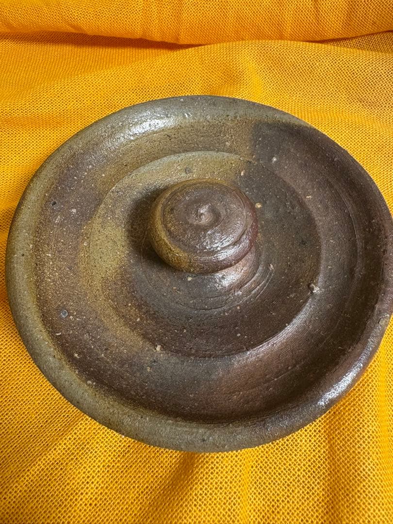 金重陶陽　備前　水指