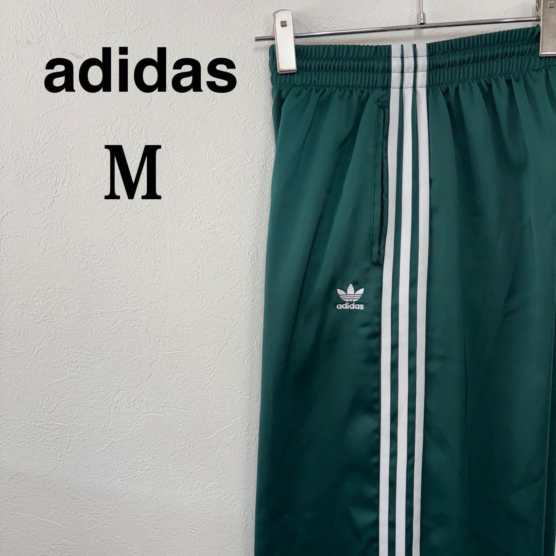 アディダスオリジナルス☆ジャージ サテンワイドレッグ　Ｍ　緑色