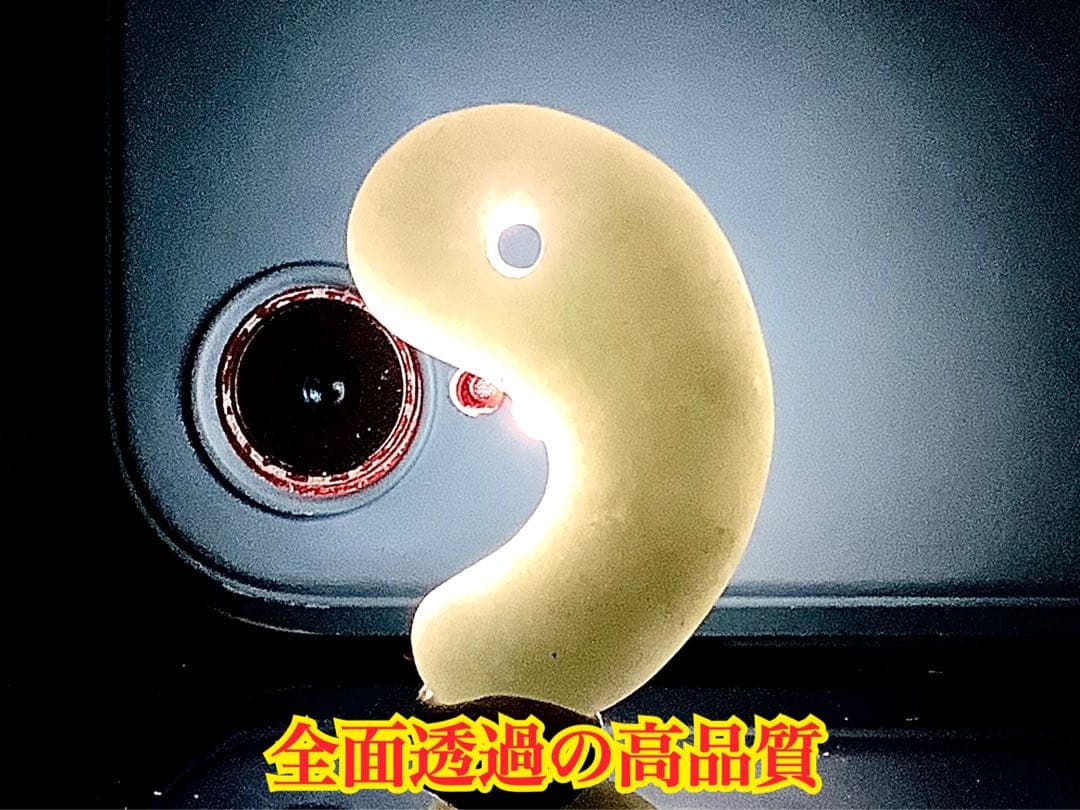 人気の平塚古墳勾玉型　糸魚川翡翠　本物の国石天然のお守り‼️ 鑑別書取得品‼️